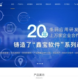 广东鑫宝软件科技有限公司