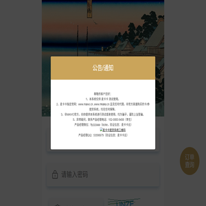 麦沃网