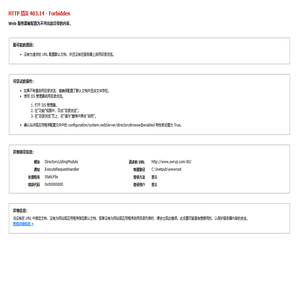金华市神威日用品有限公司