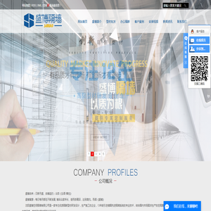 沈阳市盛博门窗制造有限公司