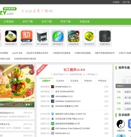 数码资源网