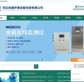 过流式紫外线消毒器
