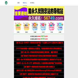 西安金凡翻译有限公司