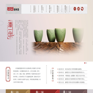 潘家园网