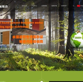 北京宝辰联合科技股份有限公司