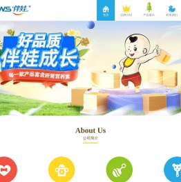 汕头伴娃商贸有限公司