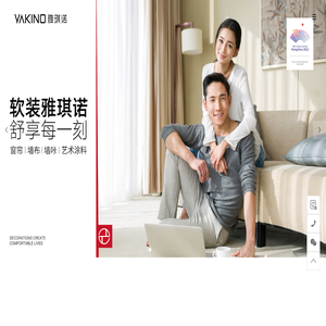 凯誉~深圳PVC胶地板,塑胶地板,PVC防静电地板,SPC锁扣地板,PVC通透地板,LVT胶地板,工业地板,橡胶地板
