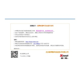 张家港市信达锻造有限公司