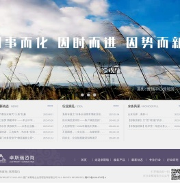 卓斯瑞