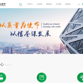 环保无机颜料,耐高温无机颜料,涂料颜料厂家,玻璃油墨颜料,铜铬黑,明旭新材料