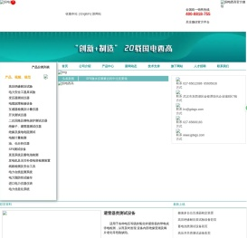 直流高压发生器