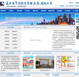 批发市场策划