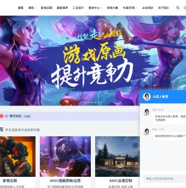 火星人教育北京影视后期培训