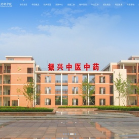 山东医药技师学院