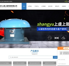 消防高温排烟混流风机