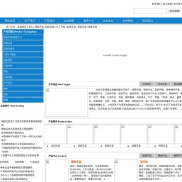 铸铁定盘,检验定盘,装配定盘,划线定盘,铆焊定盘,T型槽定盘,基础定盘