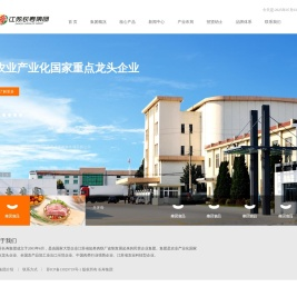 欢迎光临江苏长寿集团网站