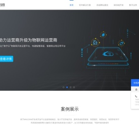 名诺科技