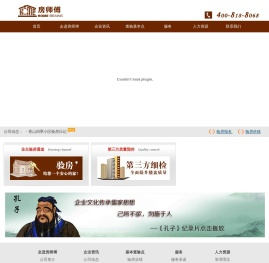 验房,找验房师,北京验房公司,房师傅,中国较大较专业的第三方验房师置业顾问高端验房咨询服务平台