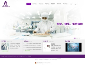 天津和杰医疗器械有限公司