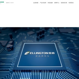 广东依顿电子科技股份有限公司