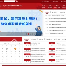 上海交通大学