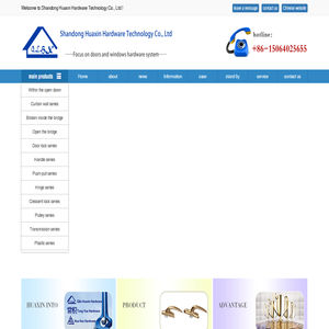 门窗五金,门窗五金配件