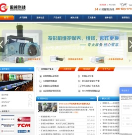 多媒体会议室系统方案,多功能智能会议室建设,高清视频会议系统解决方案,无纸化会议系统