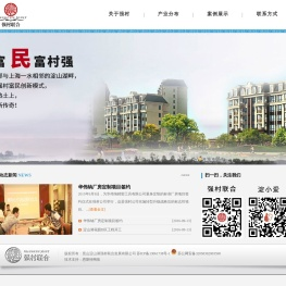 昆山淀山湖强村联合发展有限公司