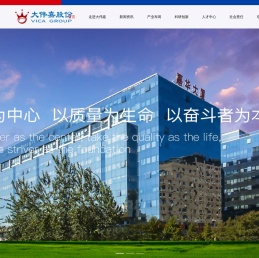 北京大伟嘉生物技术股份有限公司