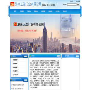 山东济南快速卷帘门