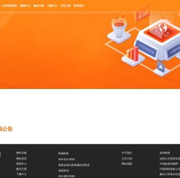 金润科技