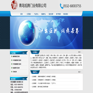 青岛快速卷帘门