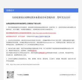 市政建设网