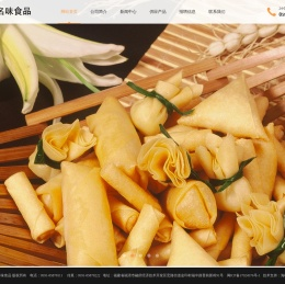名味食品/福建名味食品有限公司