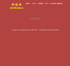 耕德网