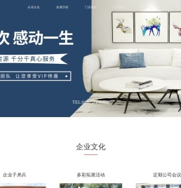 北京恒洋我家房地产经纪有限公司官网