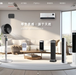 宁波奥田电器有限公司