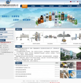 广州市理鑫机械科技有限公司