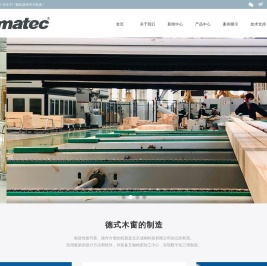 北京成钢科技有限公司