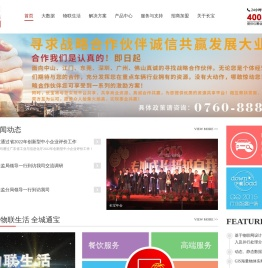 长宝科技官网