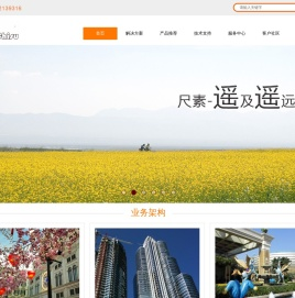 深圳市尺素科技有限公司