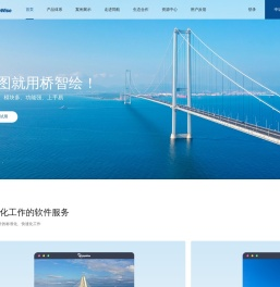 上海同航土木工程科技有限公司【官网】