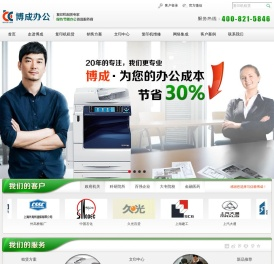 上海复印机租赁复印机出租彩色打印机租赁和维修
