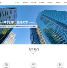 北京凯博通投资有限公司