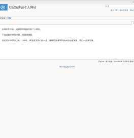 开始