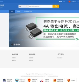 深圳顶讯科技有限公司