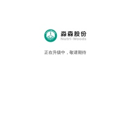 淼森股份有限公司