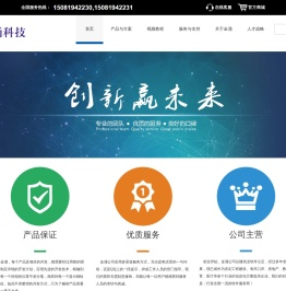 唐山金涌科技有限公司
