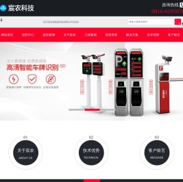 绵阳停车场收费系统